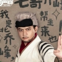 哥靓...